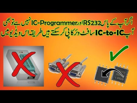 How to Flash IC (Ali3510c & Ali3510D Only) without IC Programmer and without RS232 | Youtubians