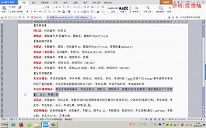 31实训项目之数据库设计1