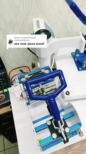 Exploring a Mechanical Device in Action