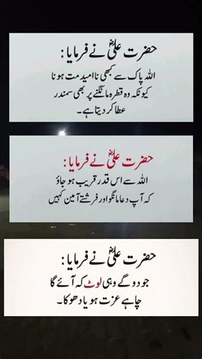 Part8 #DeenTalks556 #shorts #viral #islamic