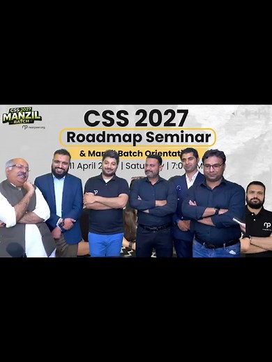 CSS & PMS: Crucial Discussion for Aspirants