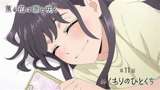 Trailer de la série BLOOM - Saison 1 - Episode 11 Bande-annonce VO - CinéSérie