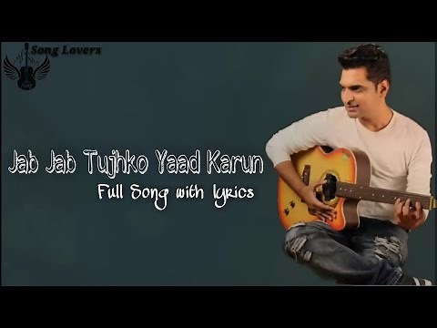 Jab Jab Tujhko Yaad Karun (Lyrics) - Altaaf Sayyed | Atiya Sayyed | Manny