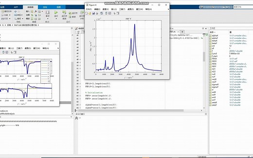 MATLAB 振动信号处理代码模态分析频响生成参数识别预/后期处理FRF 生成 fft