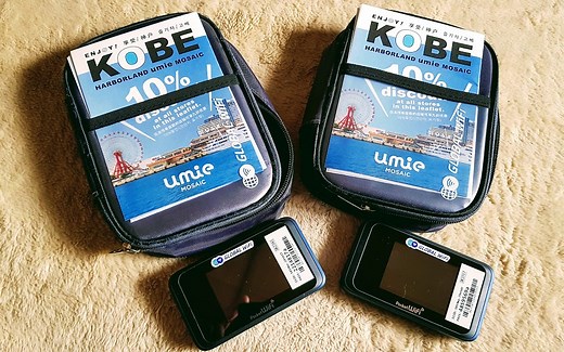 UPDATED! Ninja Pocket WiFi: 7 Key Reasons To Rent and Where to Buy - The Real Japan