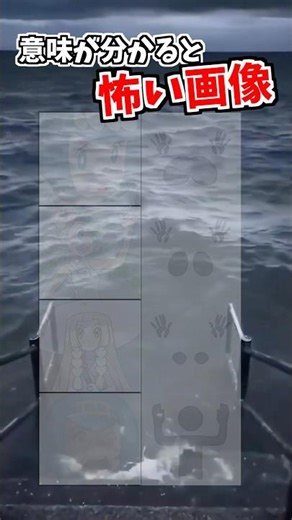 『母』と『子』で、こうも違うのか…。