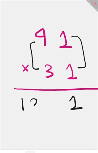 This Math Trick Will Blow Your Mind! 🤯 Solve in 5 Seconds!