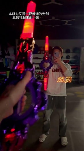 #lightsaber🗡️#tomahawk,cool #ultraman#cosplay#lightsaber#cool#toys#cosplaylightsaber#It's so cool!