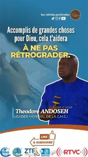 Accomplis de grandes choses pour Dieu, cela t'aidera à ne pas rétrograder #cmci #rtvc #ztfministry