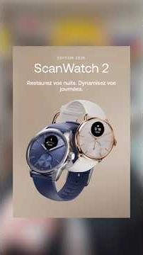 Withings ScanWatch 2, the most elegant smartwatch! Amazon Partner - Affiliate Link