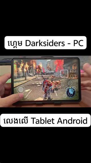 វីដេអូ​របស់ HT Play Games (@ht.play.games2) ជាមួយ original sound - HT Play Games