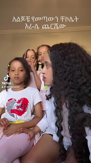 Dana Connection on Reels