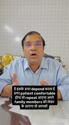 Patients Badhane Ka Secret: Lab Experience 😳 | 20-100 Patients Growth #3 ⭐