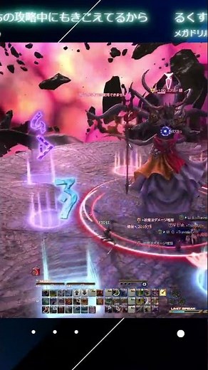【FF14】飛びつき技あるジョブは極エヌオーのペア玉取でこれができます