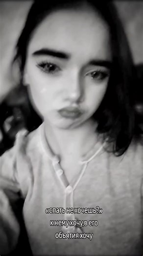 #💔💋 #хочуврекомендации #ррекомендации