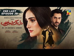 Dil Ik Shehar e Junoon - 2nd Last Episode 39 - 4th Feb 2025 [ Aiza Awan & Alee Hassan Shah ] HUM TV