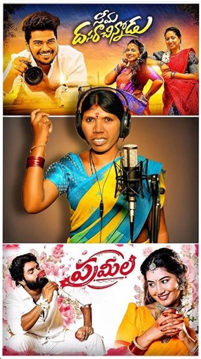 Usha Akka Padina Top 7 Folk Songs 🔥 #shorts #folk #ushaakka #folksongs #pramilasong