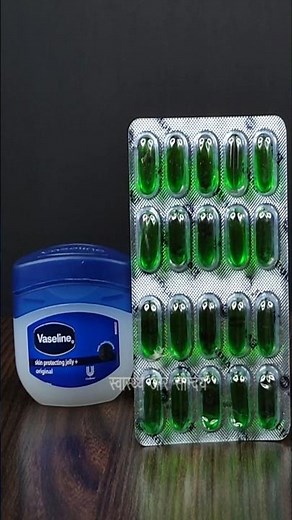 I apply Vaseline Petroleum Jelly with Vitamin E every night to get my facial glow back #shorts #diy