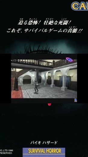 🎬 "A NEW ERA OF HORROR" | Inside the Cybernet RE1 Feature 🏆