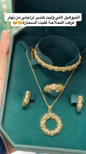 ＯＲＡＢＥＬＬＡ on Instagram: "😂😂😂🤭"