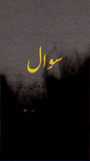 foryou problem 🥴#illu #unfrezzmyaccount #foryoupage #sound #trading #urduline #urduline #urdushayari #foryoupage #please #goviral