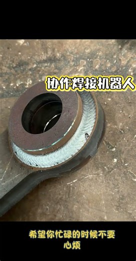 Affordable Collaborative Robot Welding Cells #weldingcobot #sqrobot #cgxi #jocrt #cobot