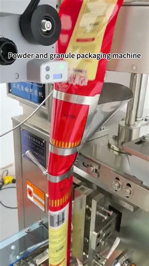 Powder and granule packaging machine #packing #machine #salt #seasoning #starch #factory #curry