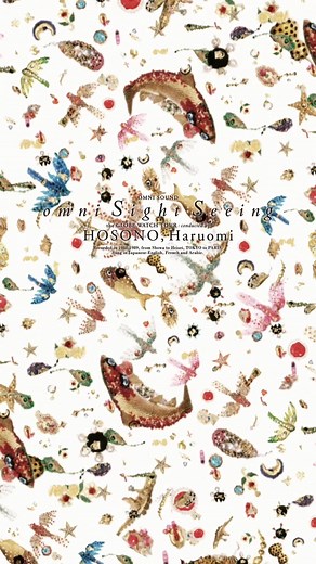 細野晴臣の『omni Sight Seeing』Visualizer公開中