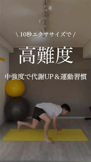 10-second exercises to boost your metabolism, flatten your belly, and maintain your exercise rout...