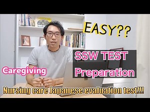 Prometric test for Caregiver / Japanese test!! ( Page 209) 介護日本語評価試験