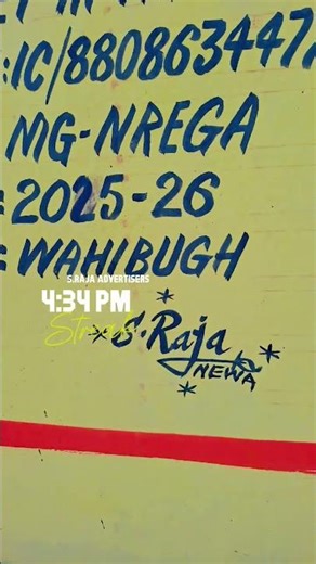 # painting work nrega board #