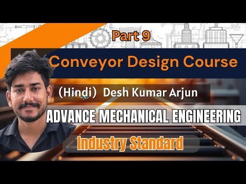 Conveyor Design Course Part 9 Alignment of Modular Belt Conveyor System