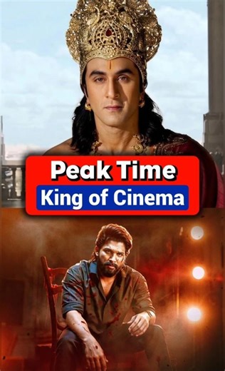 Peak Time of Indian Actors ft King of Indian Cinema #shorts #ranbirkapoor #ranveersingh #alluarjun