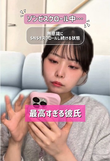 ザコラでゾンビスクロールリセット💖
