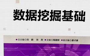 【数据挖掘】DBSCAN算法1