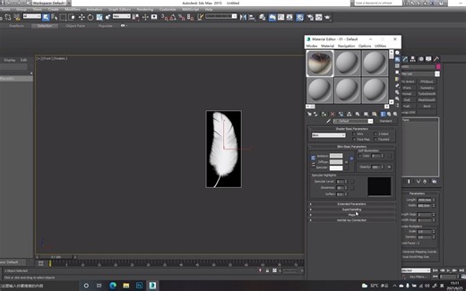 制作alpha通道的透明贴图并在MAX显示