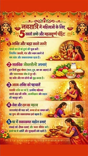 नवरात्रि मे ं महिलाओं के लिए 5 सबस े अच्छे और महत्व पीडेंट#trend