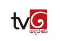 Derana TV - Live - දෙරණ රූපවාහිනී නාලිකාව - සජීවී | LakFreedom Media | LakFreedom.info