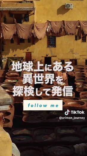 実在するディズニーの世界5選