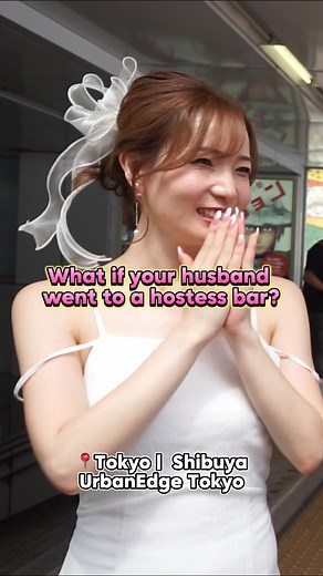 What if your husband went to a hostess bar? Follow us for more great content. ▶︎ @urbanedge.tokyo If you have any requests for videos, please let me know in the comments. #japanese #tokyo #japaneseinterview #streetinterview #japanesegirl