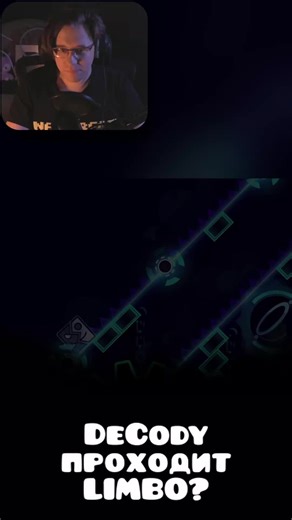 Limbo Geometry Dash Challenges and Strategies