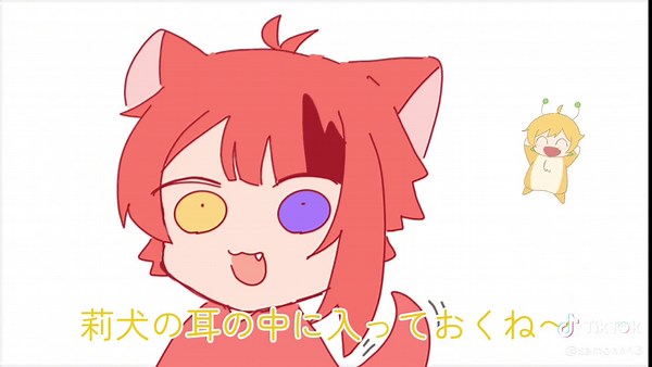 すとぷり紅白合戦でぷりごんの魅力発揮！