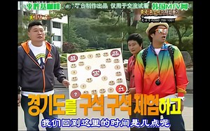 [211][21][高清HD][E44]京畿道(下)