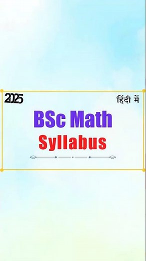 bsc mathematics syllabus 2025