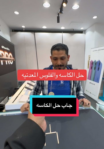 Interactive Retail Experience with Touchscreen Technology