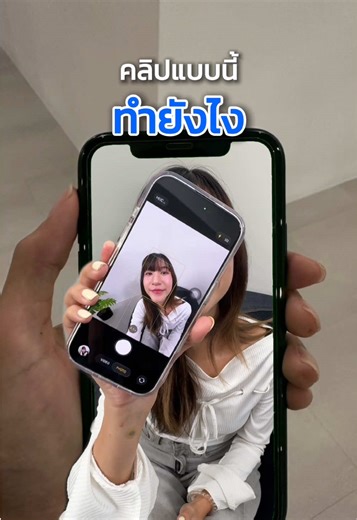ใครอยากได้เทคนิคดีๆ อย่าลืมกดฟอลช่องเราไว้น้า #Ripplescommerce #บริการอีคอมเมิร์ซครบวงจร #videocontent #tutorial #contentmarketing