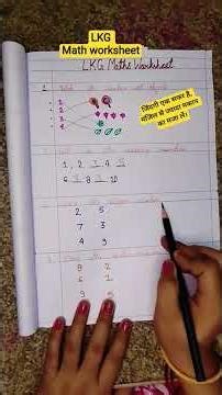 #LKG#math worksheet#school #education #kids 🙏😊👏👍