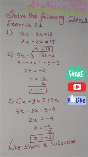 Class 8th NCERT CBSE EXERCISE 2.1| Linear equations