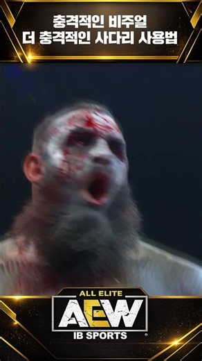 Brody King's Ladder Gonzo Bomb