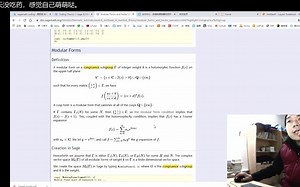 sagemath编程对模形式的初步探索，算术几何数论，爱森斯坦级数